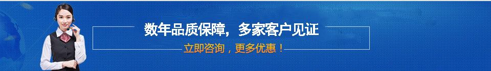 品質(zhì)保障，全國(guó)網(wǎng)絡(luò)直銷(xiāo)，價(jià)格多省